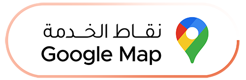 Bubbli POS - نقاط الخدمة